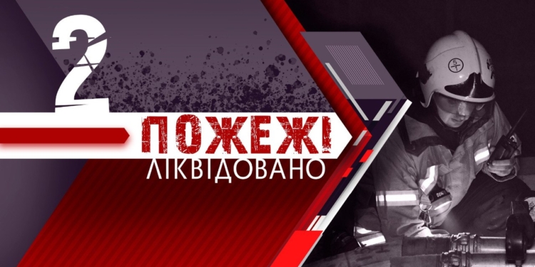 Літня кухня та житловий будинок – що гасили в Миколаєві та Баштанці за добу