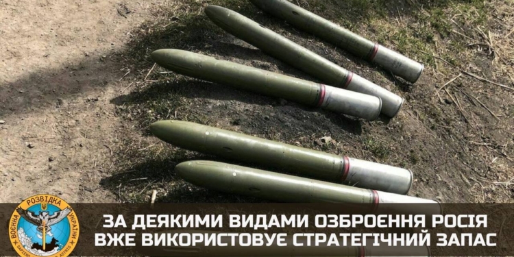 За деякими видами озброєння росія вже використовує стратегічний запас, але ще може виробляти і закуповувати – розвідка