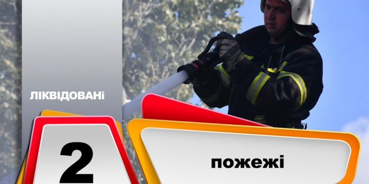 На Миколаївщині вчора гасили одну пожежу, яка виникла внаслідок російського обстрілу