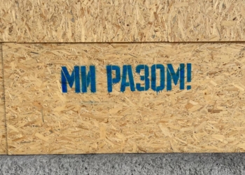 У 2022 році із бюджету Миколаєва на потреби ЗСУ було виділено більше 121 млн грн.