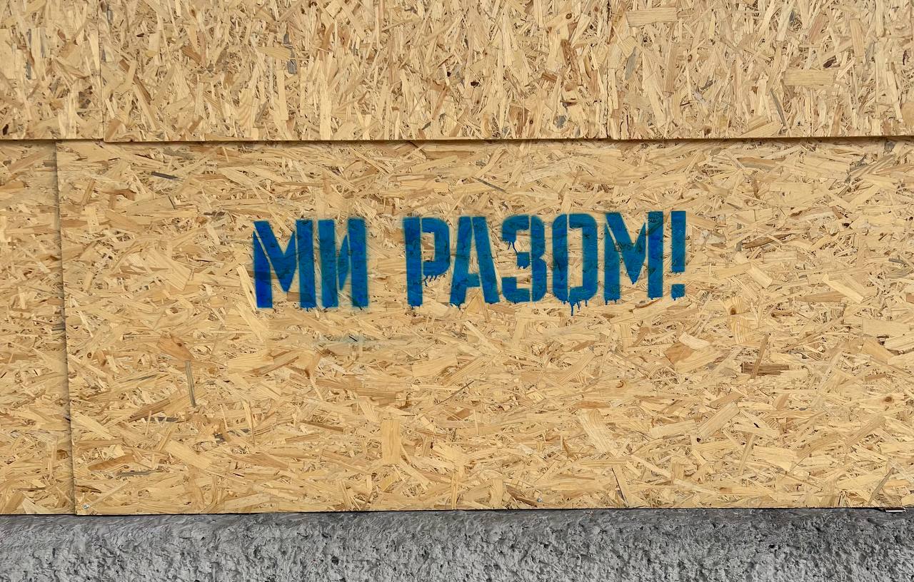 У 2022 році із бюджету Миколаєва на потреби ЗСУ було виділено більше 121 млн грн.