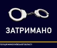 У Миколаєві поліцейські затримали чоловіка, який до смерті побив знайомого
