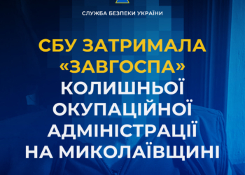 СБУ затримала «завгоспа» колишньої окупаційної адміністрації в Снігурівці на Миколаївщині