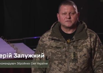 «Пліч-о-пліч зі мною кращі. Міцніші за сталь, запекліші за вогонь, сильніші за будь-яку стихію» – привітання Валерія Залужного з Днем Збройних Сил України (ВІДЕО)