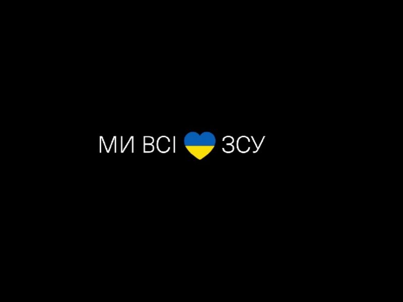 «Пишаємось, захоплюємось, дякуємо. Кожному і кожній!» – привітання від Володимира Зеленського з Днем Збройних Сил України (ВІДЕО)