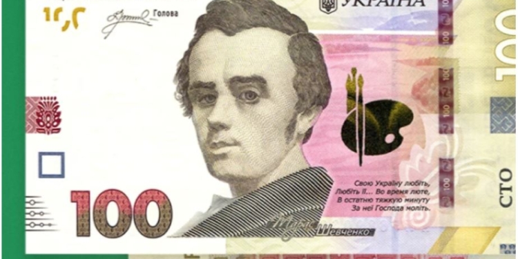 Нацбанк випустить в обіг наву партію банкнот в 100 грн. Що в них нового? (ФОТО)