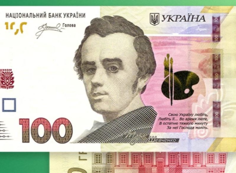 Нацбанк випустить в обіг наву партію банкнот в 100 грн. Що в них нового? (ФОТО)