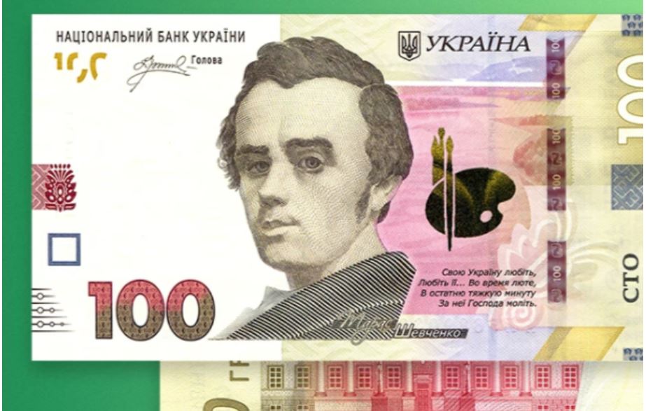 Нацбанк випустить в обіг наву партію банкнот в 100 грн. Що в них нового? (ФОТО) 4