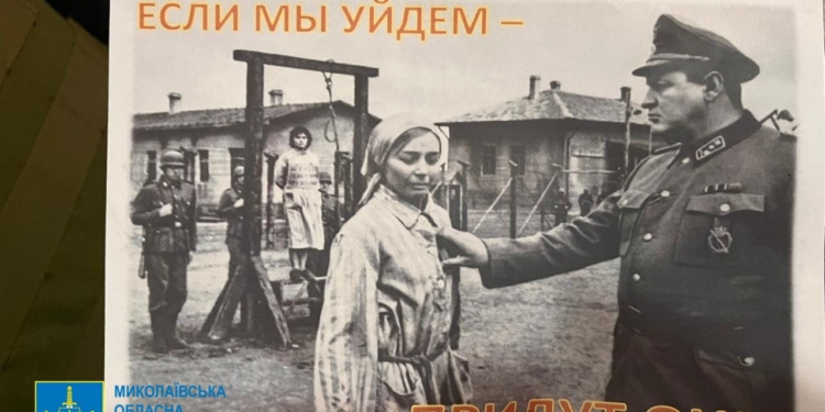 В Миколаївській прокуратурі показали, що знайшли після перебування окупантів в Снігурівському будинку творчості дітей та юнацтва (ФОТО)