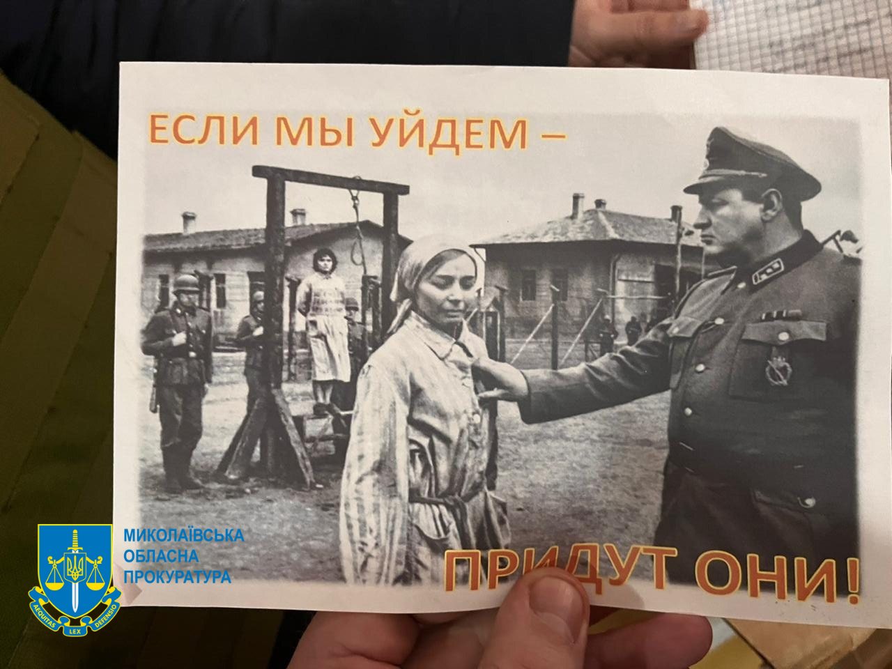 В Миколаївській прокуратурі показали, що знайшли після перебування окупантів в Снігурівському будинку творчості дітей та юнацтва (ФОТО)