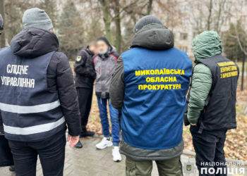 В Миколаєві поліцейські ліквідували канал збуту кристалічного метадону (ФОТО, ВІДЕО)