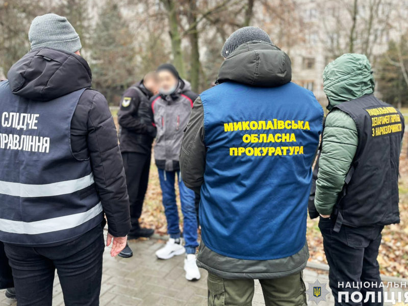 В Миколаєві поліцейські ліквідували канал збуту кристалічного метадону (ФОТО, ВІДЕО)