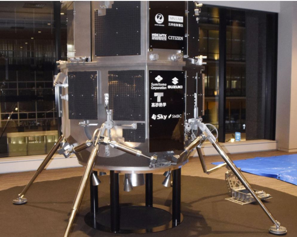 На Місяць летить японський космічний модуль - везе місяцехід і міні-робот-трансформер (ФОТО) 3