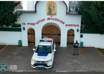 Закликали до «пробуждения матушки-Руси». СБУ перевірила монастир УПЦ (МП) на Закарпатті