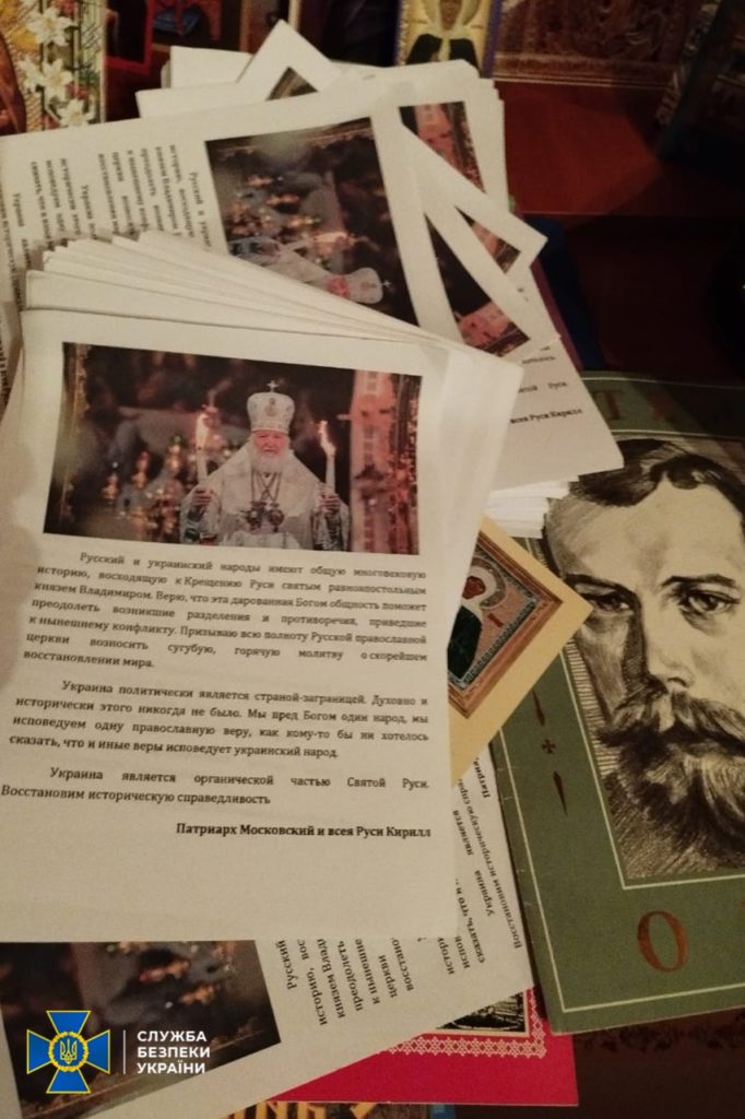 СБУ виявила в єпархіях УПЦ (МП) пропагандистські «методички» кремля, «вченння про сатанізм», нацистську символіку, білоруські гроші (ФОТО) 31
