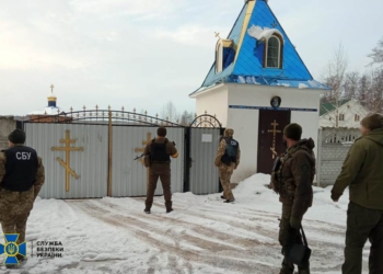 СБУ виявила в єпархіях УПЦ (МП) пропагандистські «методички» кремля, «вченння про сатанізм», нацистську символіку, білоруські гроші (ФОТО)