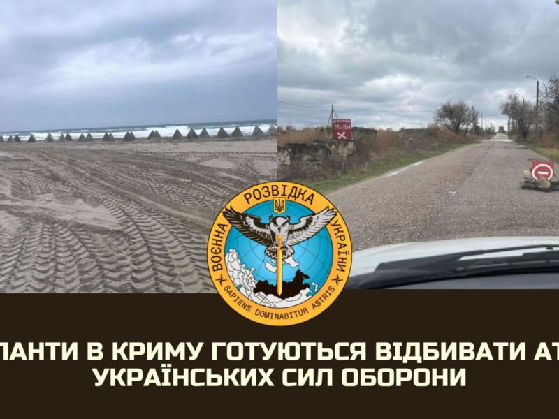 Рашисти в Криму чекають ЗСУ – риють окопи і мінують берег (ФОТО)