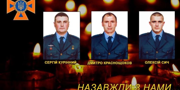 Під час розмінування Херсонщини загинули житомирські рятувальники