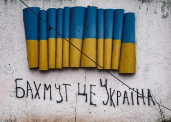 Наша Фортеця Бахмут. Тут немає місця, яке не було б полито кровʼю (ФОТО)