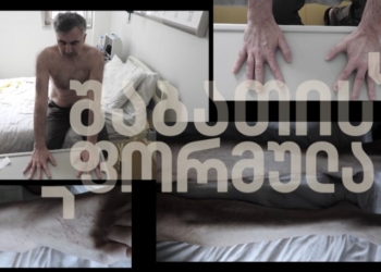 Саакашвілі виглядає жахливо. Кажуть, що зараз ще гірше (ФОТО)