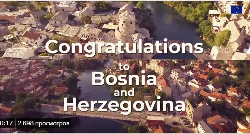 Боснія та Герцеговина стала кандидатом в члени ЄС