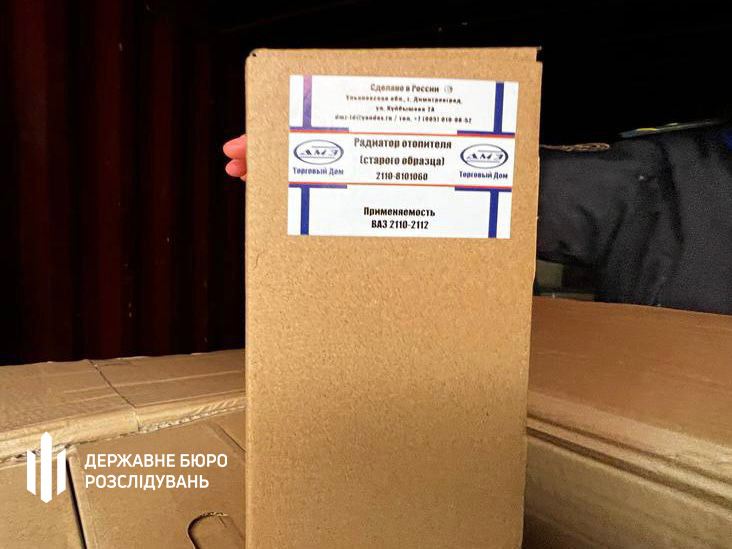 На Рівненській митниці ДБР виявило російські товари - їх передадуть на потреби ЗСУ (ФОТО) 11