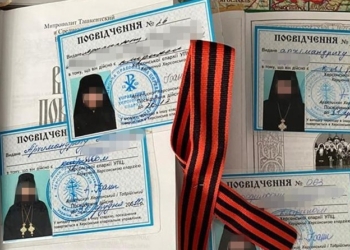 Чергові церковні обшуки виявили вже звичне – російські паспорти, рашистську літературу, російські документи (ФОТО)
