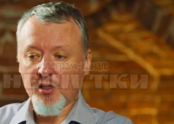 Стрєлков Гіркін: У Путіна деменція, або його повне нерозуміння дійсності пов’язане з чимось іншим (ВІДЕО)