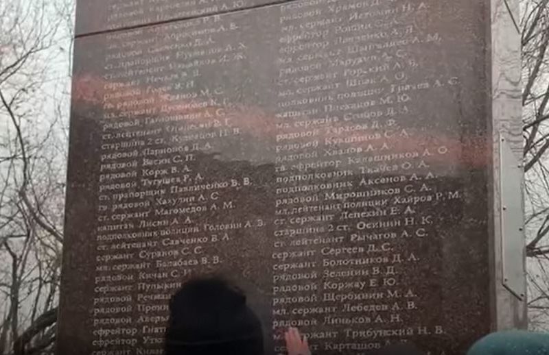 Реальні втрати. У Саратові відкрили стелу з іменами загиблих на війні в Україні (ВІДЕО)