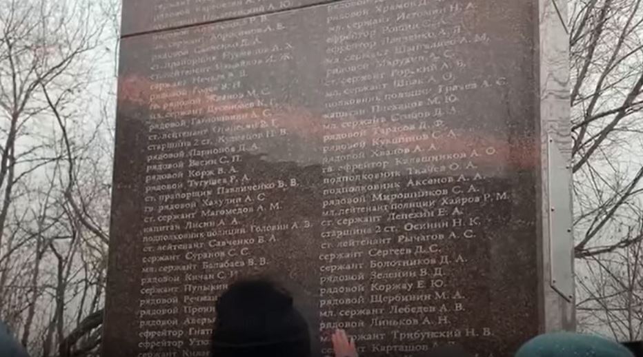 Реальні втрати. У Саратові відкрили стелу з іменами загиблих на війні в Україні (ВІДЕО) 1
