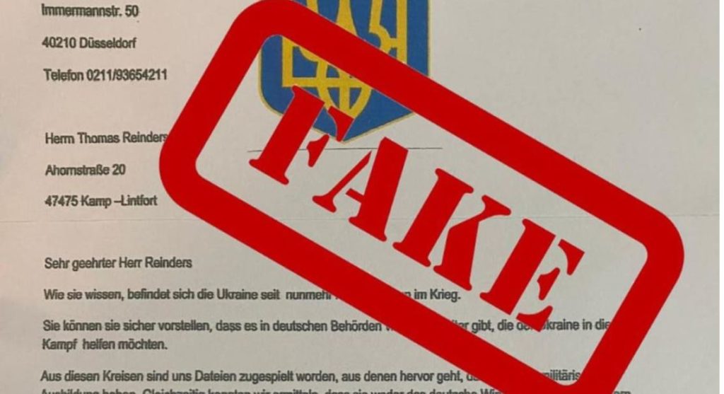 МЗС України попереджає про фейк. В Німеччині громадянам надходять листи з закликом вступити в іноземний легіон (ФОТО) 4
