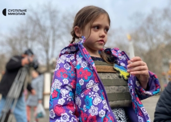 «Чекаємо на повернення»: в Миколаєві відбулась акція на підтримку військовополонених і зниклих безвісті в ході бойових дій (ФОТО)