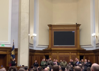 Зеленський виступив в парламенті