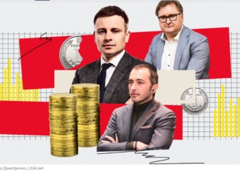 Що рік наступний нам готує. В економіці