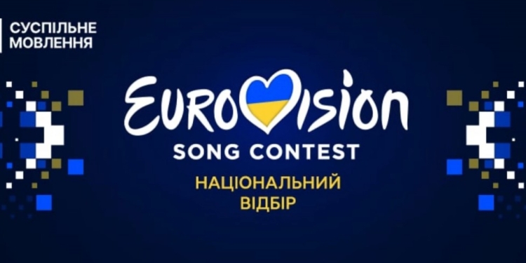 Переможцем Нацвідбору на Євробачення 2023 став дует TVORCHI (ВІДЕО)