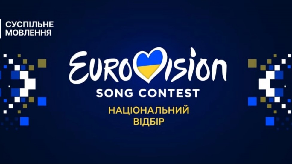 Переможцем Нацвідбору на Євробачення 2023 став дует TVORCHI (ВІДЕО) 2