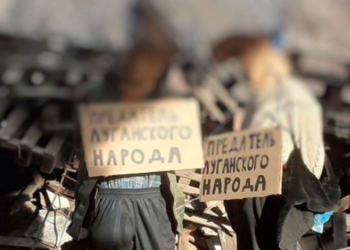 В мережу скинули фото повішених жителів Луганщини, яких стратили нібито за допомогу ЗСУ (ФОТО)