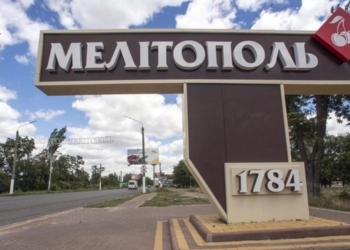 Наступна мета ЗСУ – Мелітополь, ворота до Криму, – The New York Times