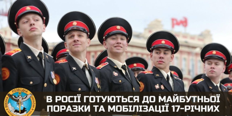 Мобілізація в рф не припиняється,  готуються нові, потужніші хвилі, – ГУР