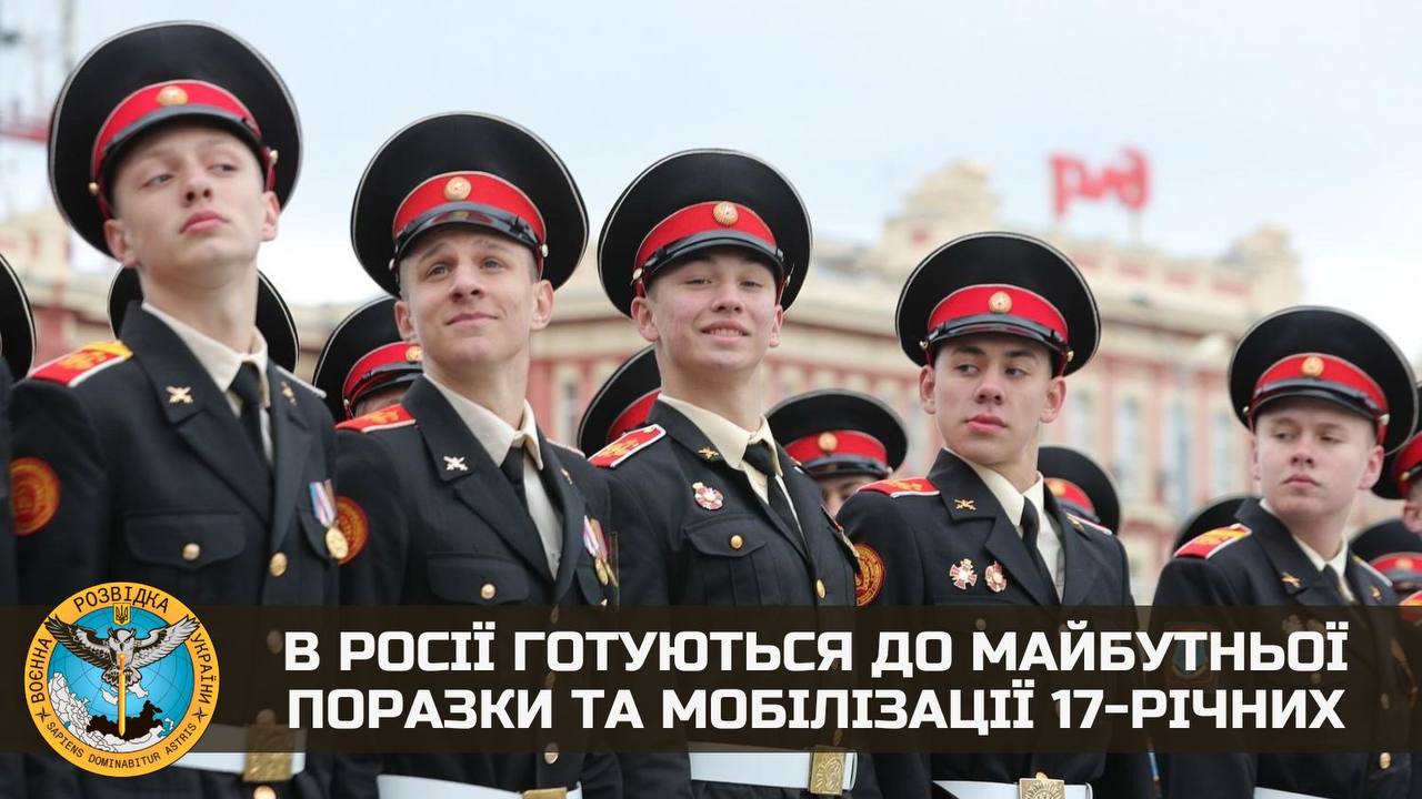 Мобілізація в рф не припиняється,  готуються нові, потужніші хвилі, – ГУР