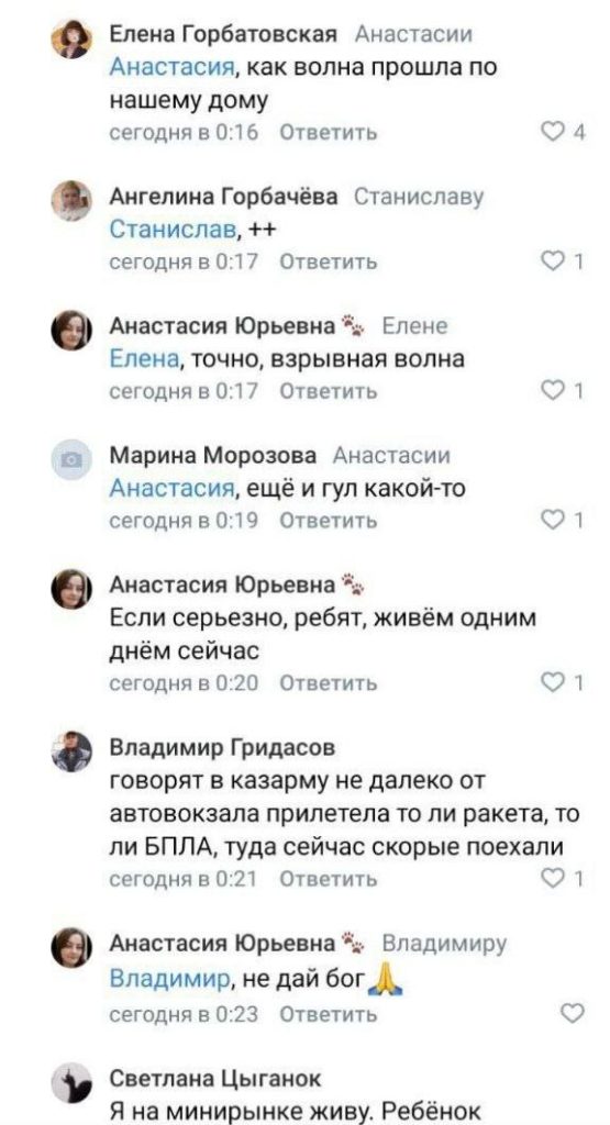 На Брянщині вночі були "прильоти" по військових частинах (ФОТО) 3