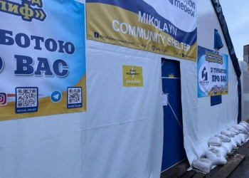 В Миколаєві працює “Пункт незламності” на 150 людей з мині-пекарнею (ФОТО, ВІДЕО)