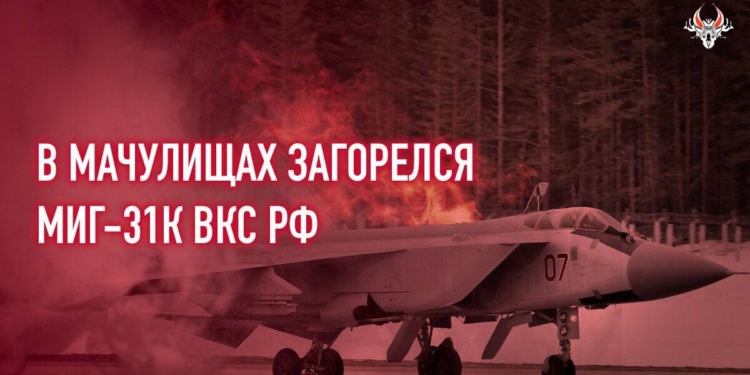 На білоруському аеродромі загорівся МіГ-31К