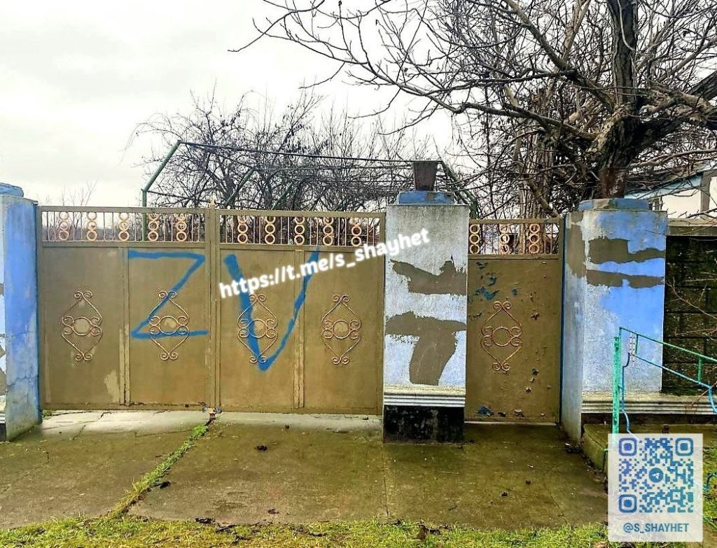 На Миколаївщині хлопець малював рашистку символіку на воротах сусідів, тепер "жартівнику" загрожує до п'яти років ув'язнення (ФОТО) 1
