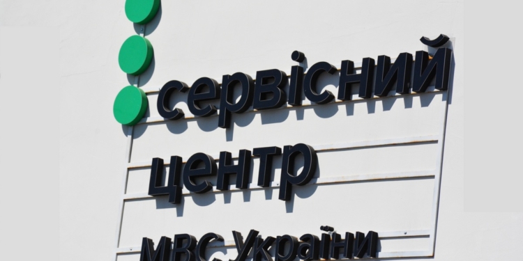 Змінюється алгоритм реєстрації та перереєстрації автівок в Україні