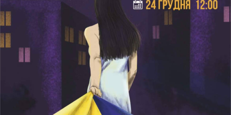 Миколаївців в цю суботу кличуть на мирну акцію в підтримку військовополонених і зниклих безвісті в ході бойових дій