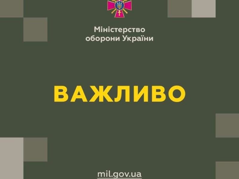 Міноборони уклало 16 державних контрактів з українськими виробниками БПЛА