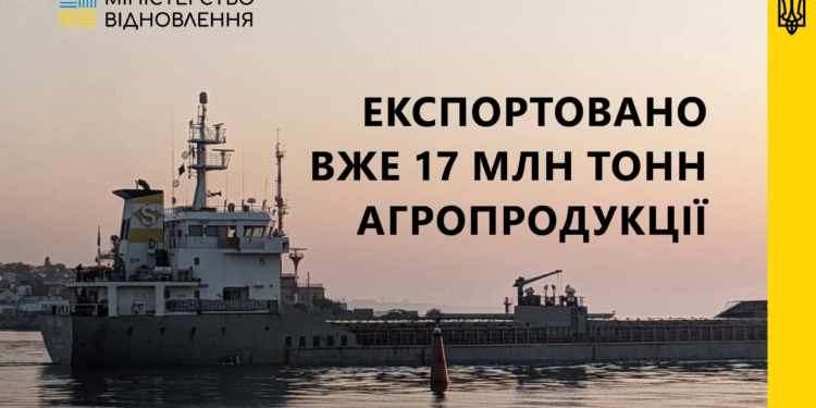 «Зернова ініціатива»: 17 млн тонн агропродукції відправили порти Великої Одеси для країн Африки, Азіі та Європи