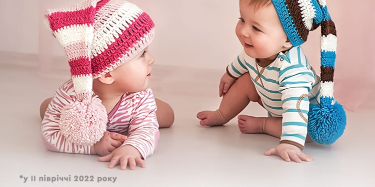 Є і Мрія. Які імена українці давали своїм дітям у другому півріччі 2022-го