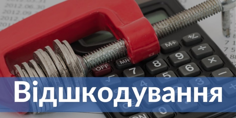Миколаївські аудитори за 2022 рік виявили порушень законодавства, що призвели до втрат фінансових і матеріальних ресурсів на суму понад 100 млн грн